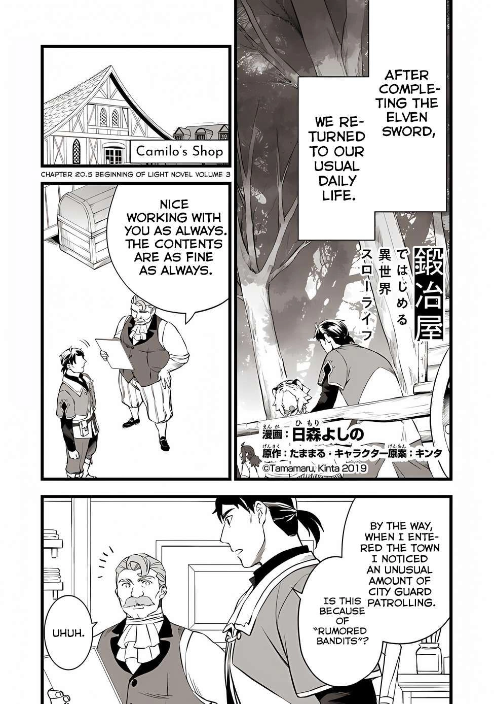 Kajiya de Hajimeru Isekai Slow Life Chapter 20.5 2